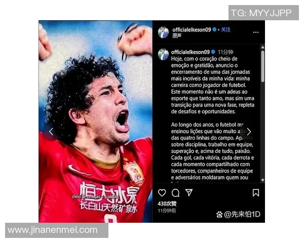 中国血统的足球明星是谁他在国际赛场上的表现如何